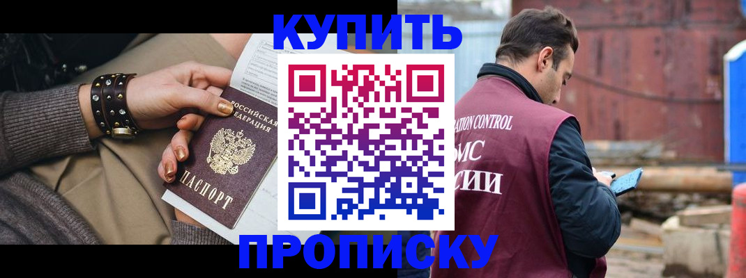 временная регистрация госуслуги в Воскресенске