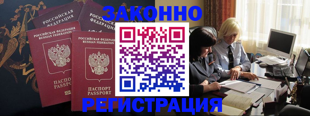 пропишу в квартире в Воскресенске